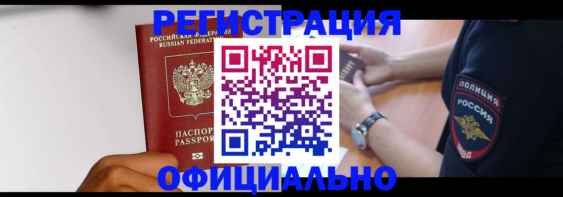 пропишу в квартире в Находке